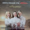 Cover Трио "Либідь" - Гиля, гиля, сірі гуси Трио "Либідь" - Гиля, гиля, сірі гуси