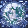 Cover Au/Ra - CRACK! Au/Ra - CRACK!
