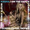 Cover Kesha - Blow (Cirkut Remix) Kesha - Blow (Cirkut Remix)