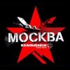 Точка Z - Moskau