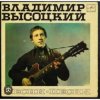 Cover Владимир Высоцкий - Песня о моем старшине Владимир Высоцкий - Песня о моем старшине