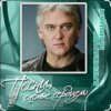 Cover Александр Маршал - Комбат Александр Маршал - Комбат