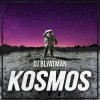 Cover DJ Blyatman - Kosmos DJ Blyatman - Kosmos