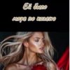 Cover Нейросеть - Ей было море по колено Нейросеть - Ей было море по колено