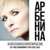 Cover Ночные снайперы - Столица Ночные снайперы - Столица