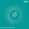 Cover DJ Daxy - Protect Your Nature (Original Mix) DJ Daxy - Protect Your Nature (Original Mix)
