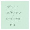 Cover DAKOOKA - Сплетни DAKOOKA - Сплетни