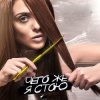 Cover Kler - Чего же я стою Kler - Чего же я стою