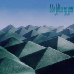Cover ilyhiryu - smezir_2 (Slowed)