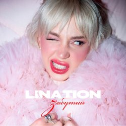 Cover LINA TION - Забутий