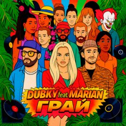 Cover Dubky & MARIAN - Грай