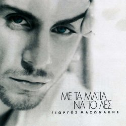 Cover Giorgos Mazonakis - Tris To Proi