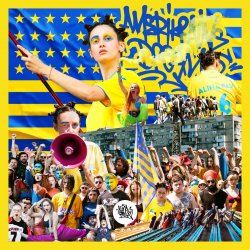 Cover Alina Pash feat. Brodinski - ACCENT