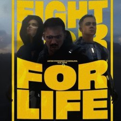 Cover Korolova & Артем Пивоваров - Fight for Life (feat. Usyk)