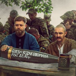 Cover SUROV & KOZAK SIROMAHA - Останній аргумент (feat. 26-та артилерійська бригада)
