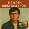 Cover Дисконавт - Вернусь в Москву Дисконавт - Вернусь в Москву