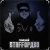 Cover StaFFорд63 - Мама, я живой StaFFорд63 - Мама, я живой