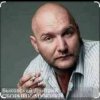 Дмитрий Быковский - Облака