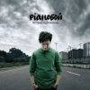 Cover Pianoбой - Нет! Pianoбой - Нет!