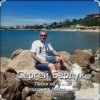 Cover Сергей Бардук и группа "Транзит" - Вечер выпускной Сергей Бардук и группа "Транзит" - Вечер выпускной