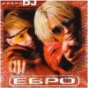 Cover Евро - 4-5! Евро - 4-5!