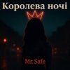 Mr. Safe - Королева ночі