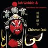 Cover Jah Wobble & The Chinese Dub Orchestra - Happy Tibetan Girl Jah Wobble & The Chinese Dub Orchestra - Happy Tibetan Girl