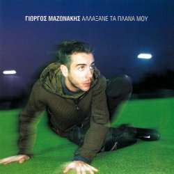 Cover Giorgos Mazonakis - Ena Keno