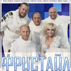 Cover группа Фристайл - Метелица