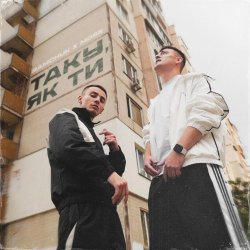 Cover SAMCHUK & Mose - ТАКУ, ЯК ТИ