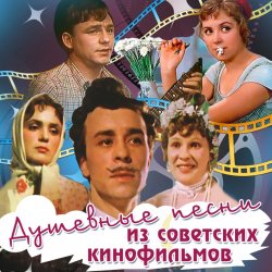Cover Олег Борисов - В небі канареєчка літає (з к/ф "За двома зайцями")