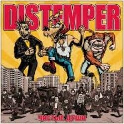Cover Distemper - Человек на этикетке