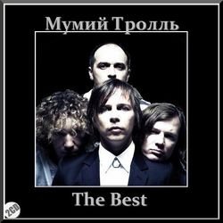 Cover Мумий Тролль - В рейс