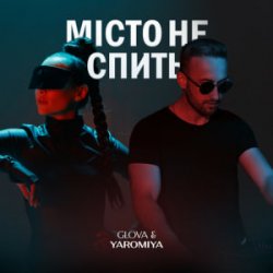 Cover GLOVA & YAROMIYA - МІСТО НЕ СПИТЬ
