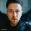 Cover АСАФАТОV - Дим (Radio edit) АСАФАТОV - Дим (Radio edit)