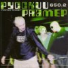 Cover Русский Размер - James Русский Размер - James