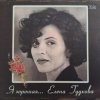 Cover Елена Гудкова - Близкая вода Елена Гудкова - Близкая вода
