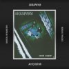 Cover Аквариум - Гость Аквариум - Гость