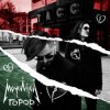 Cover MOSKWITCH - Город MOSKWITCH - Город