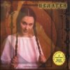 Cover Пелагея - Жертва вечерняя Пелагея - Жертва вечерняя