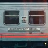 Cover Тайпан & Светлана Тернова - Санкт-Петербург-Москва Тайпан & Светлана Тернова - Санкт-Петербург-Москва