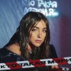 Cover Мари Краймбрери - Кто Такая Мэри? Мари Краймбрери - Кто Такая Мэри?