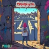 POLOLI - Спустошені