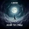 Cover S. Brytan - Коли ти спиш S. Brytan - Коли ти спиш
