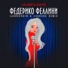 Cover Galibri & Mavik - Федерико Феллини (Lavrushkin & Shakhov Radio Mix) Galibri & Mavik - Федерико Феллини (Lavrushkin & Shakhov Radio Mix)