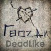 DeadLike - Лента