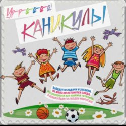 Cover unknown - Мудрые книжки