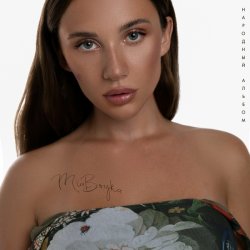 Cover Mia Boyka - Туманная Магистраль