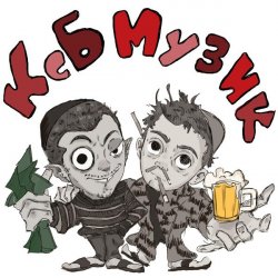Cover KSB muzic - Осень