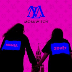 Cover MOSKWITCH - Menia Zovёt